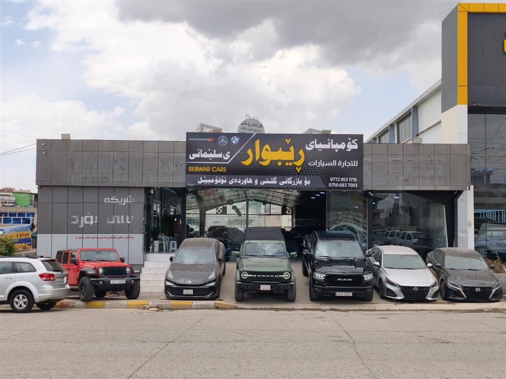 showroom-image